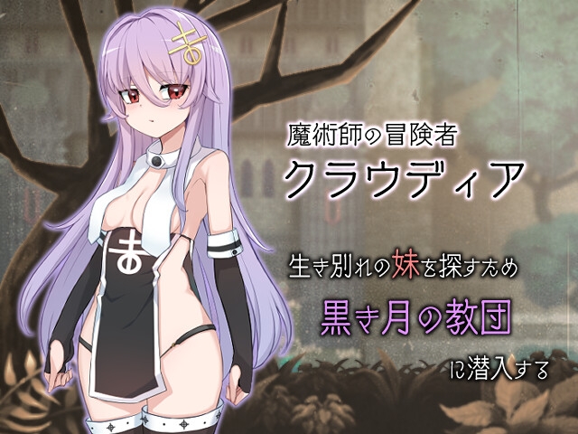 魔女的制作方法 魔女のつくりかた -How to create a witch- AI汉化版插图1