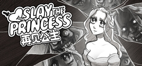 杀死公主：原始剪辑版/Slay the Princess — The Pristine Cut插图