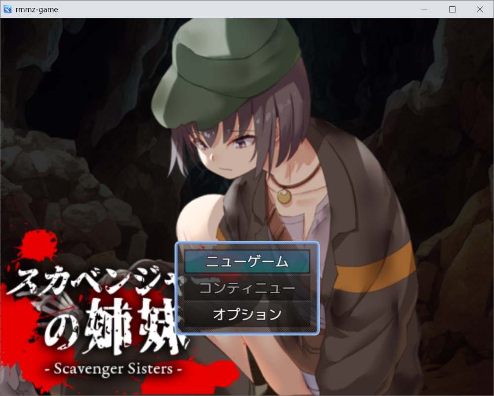 拾荒姐妹 挂载AI汉化版[新汉化]