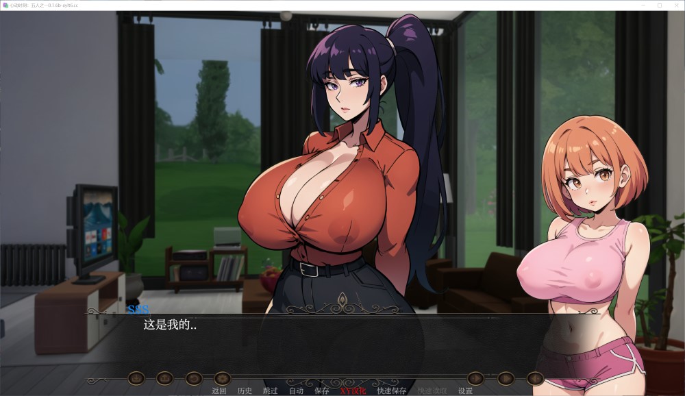 心之彼端：五人之一V0.1.6b AI汉化版