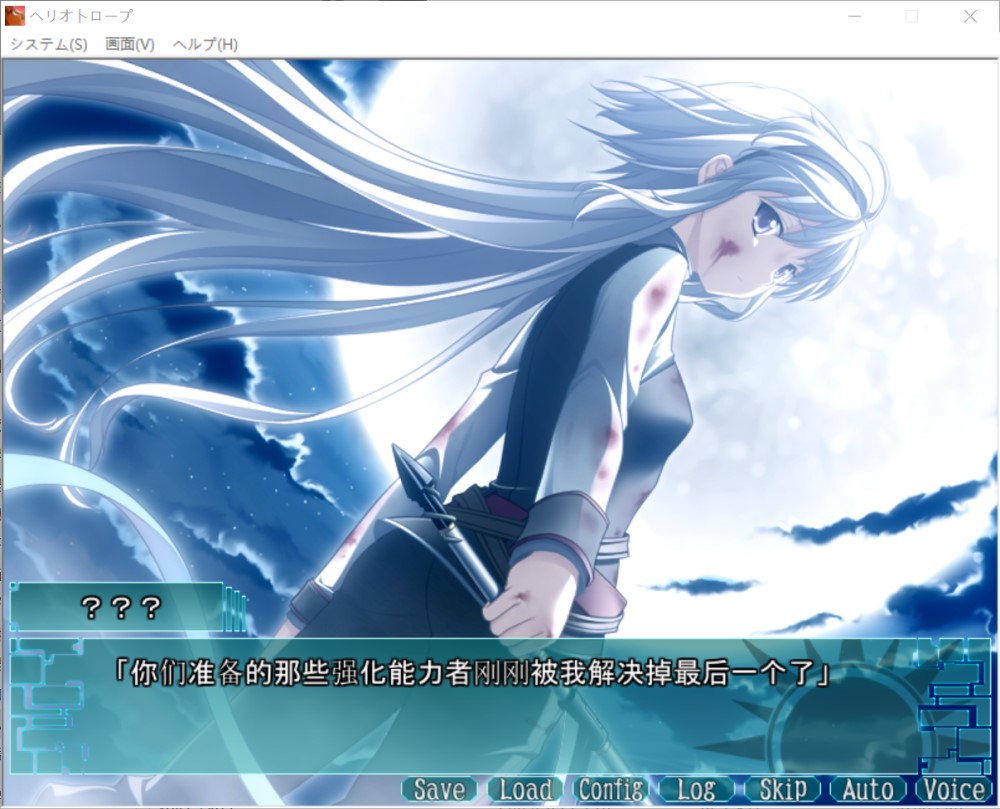 向日葵——那是通往死亡的神之爱 AI汉化版+全CG存档[新汉化]