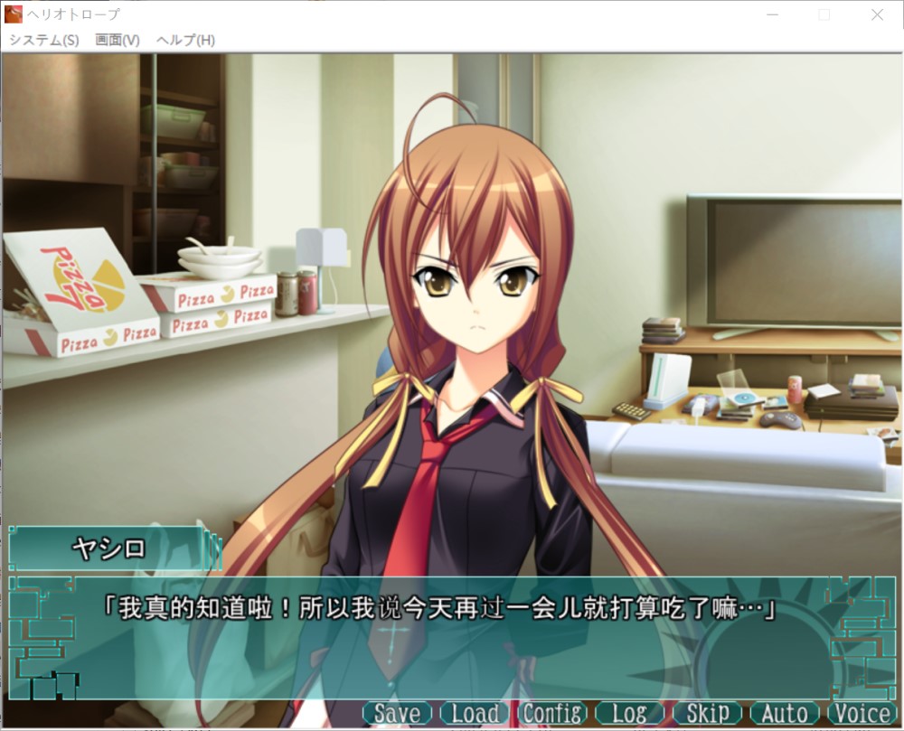 向日葵——那是通往死亡的神之爱 AI汉化版+全CG存档[新汉化]