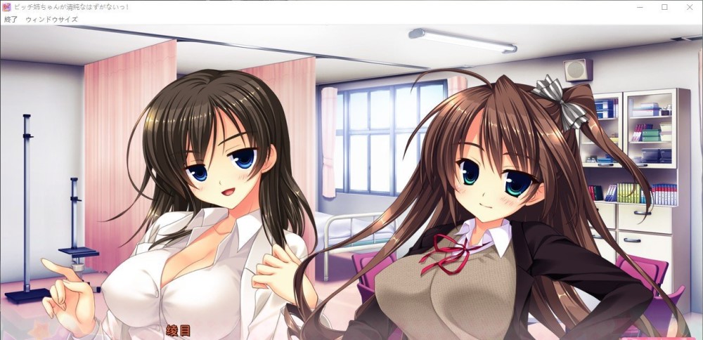 碧池姐姐怎么可能是清纯的！AI汉化版+全CG存档[新汉化]