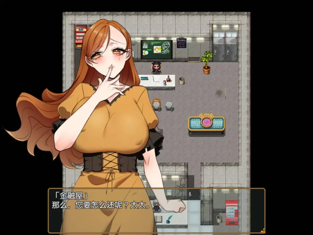 返済妻1.0樱花版 PC+安卓插图1