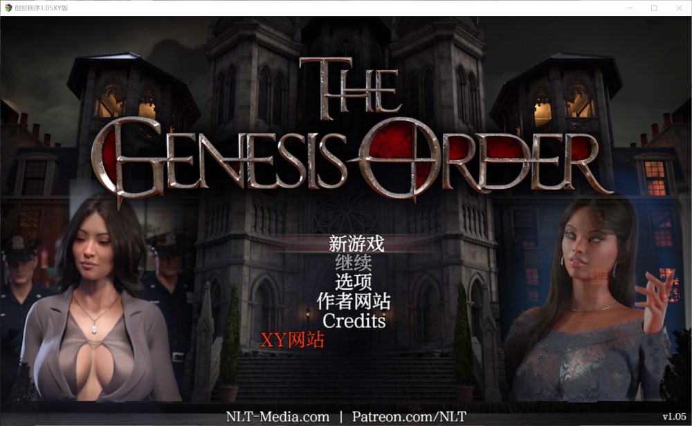 创世秩序The Genesis Order [v1.05]【爆款RPG/AIGPT汉化/完结/修复】