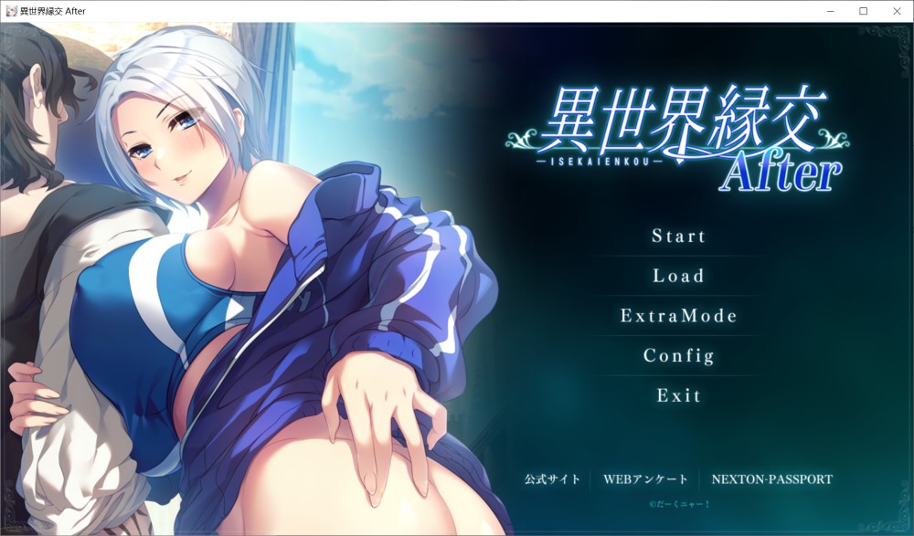 异世界缘交After AI汉化版+全CG存档[新汉化]