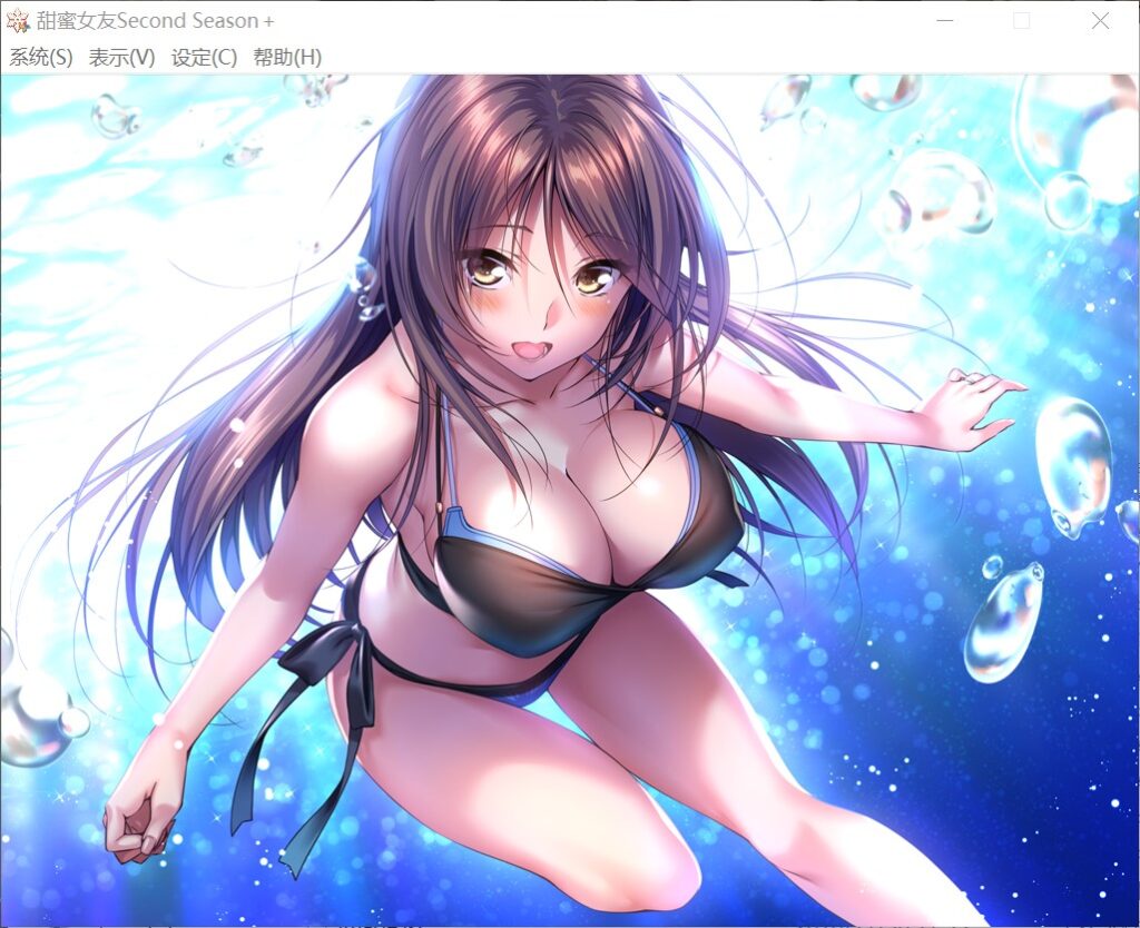 甜蜜女友 ～Second Season～ ＋AI汉化版+全CG存档[新汉化]