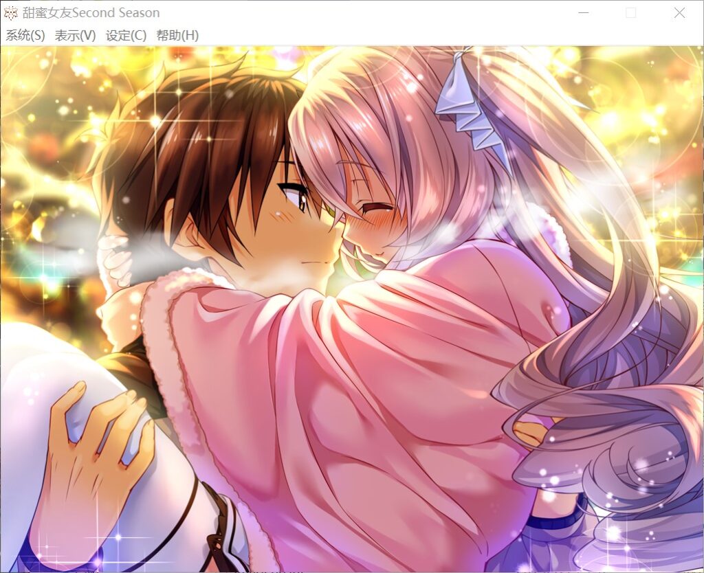 甜蜜女友 ～Second Season～AI汉化版+全CG存档[新汉化]插图1