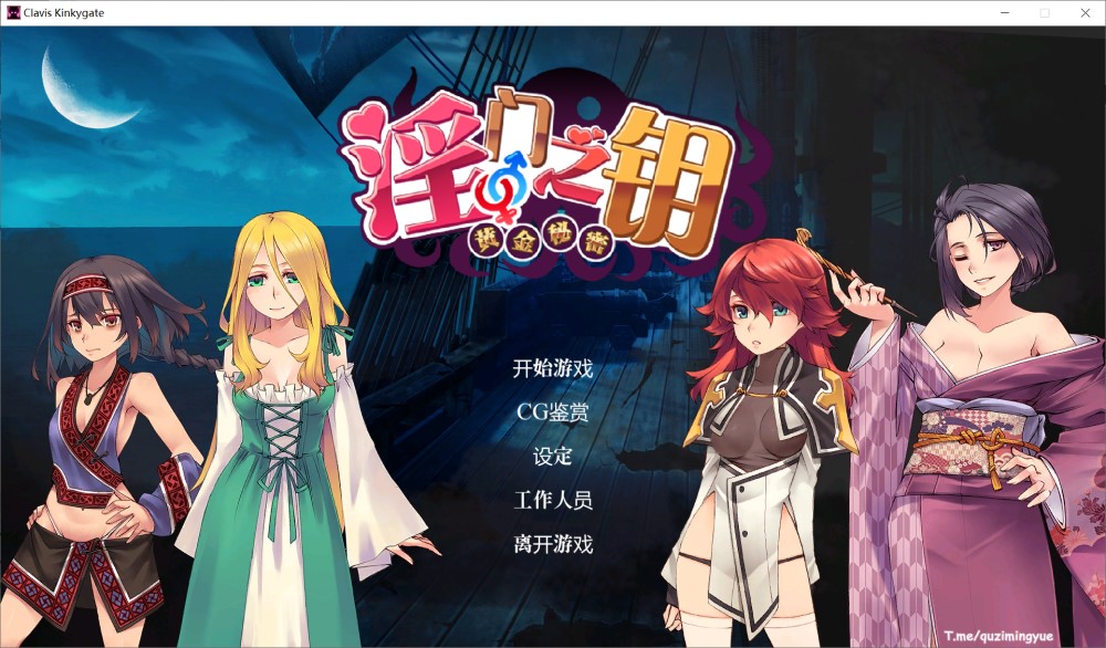 淫门之钥 黄金秘密 官方中文步兵版[新作]