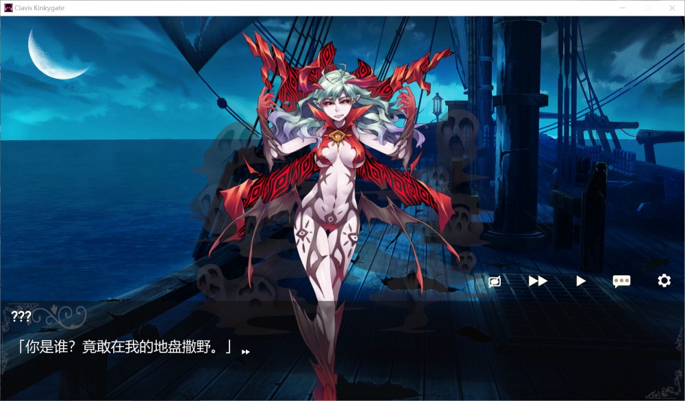淫门之钥 黄金秘密 官方中文步兵版[新作]