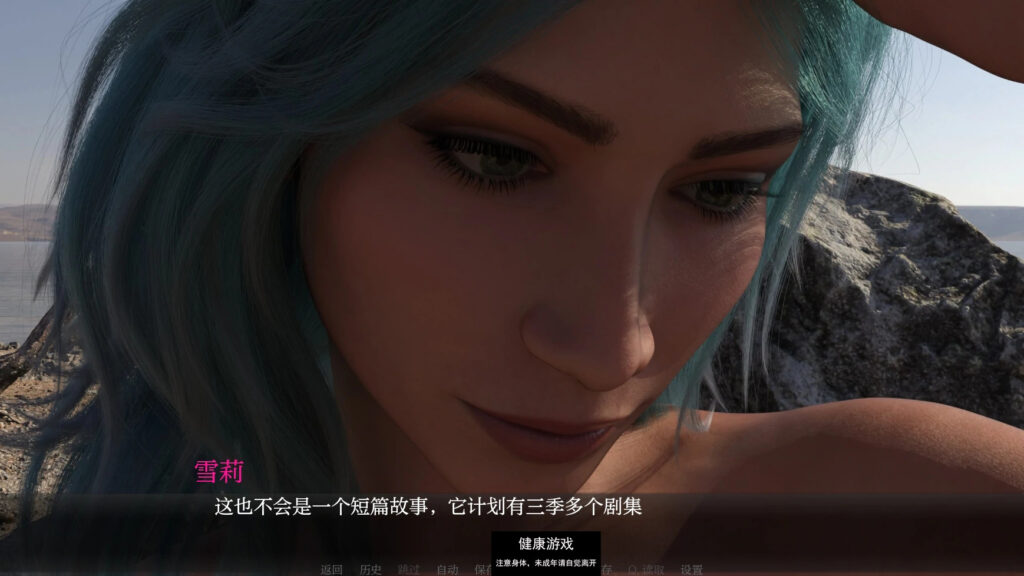 雪莉的未来过去Shelly’s Future Past [Ep.4.2] PC+安卓插图2
