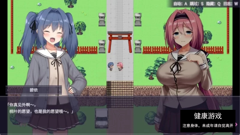 绝对不能败给受孕监禁强o!～爱与和平的魔法师 新作插图