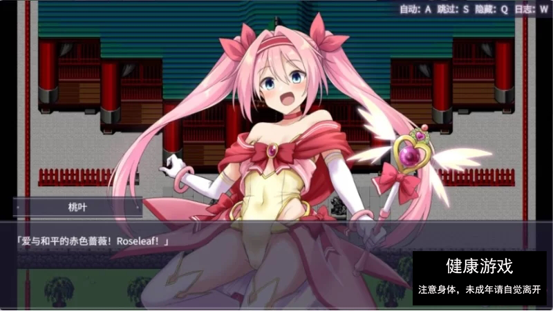 绝对不能败给受孕监禁强o!～爱与和平的魔法师 新作插图1