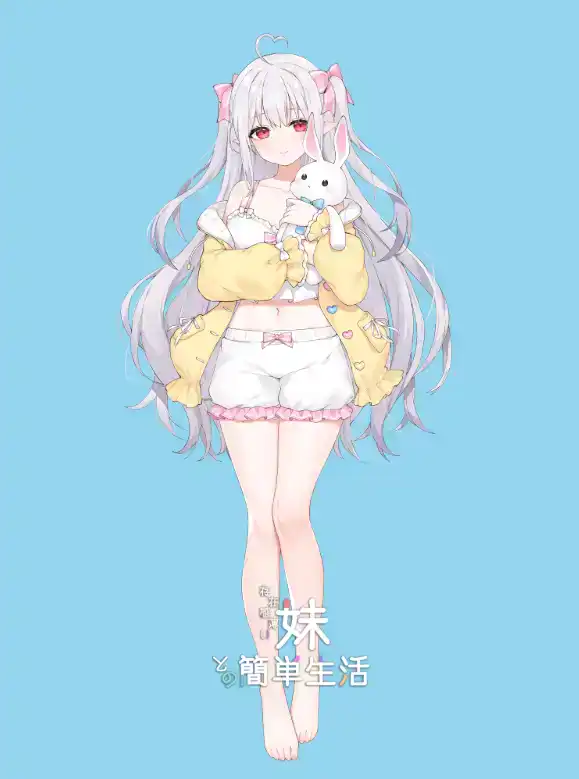 与存在感薄弱的妹妹的简单生活v0.6 官方中文版体验版[更新]插图6