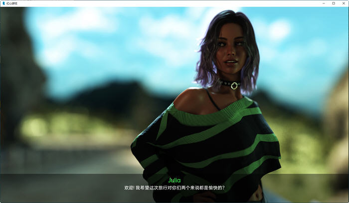 红心游戏(Game of Hearts) Ch.5R2 汉化版插图