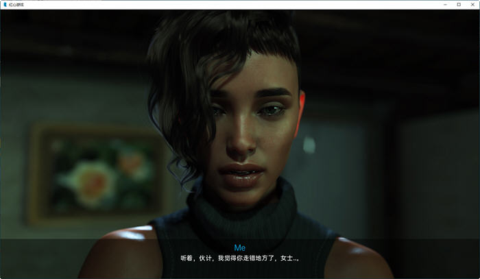 红心游戏(Game of Hearts) Ch.5R2 汉化版插图1