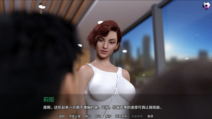 美丽的游戏(The Beautiful Game) v0.8.1 汉化版 PC+安卓插图4