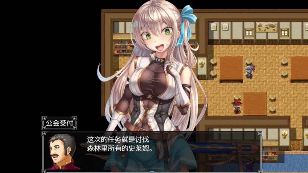 以成为公会长为目标的少女今天也正在进行任务1.0汉化版 PC+安卓插图1