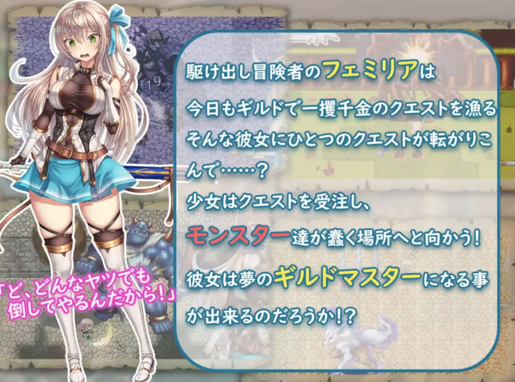 以成为公会长为目标的少女今天也正在进行任务1.0汉化版 PC+安卓插图2