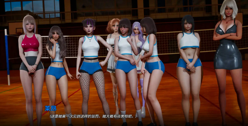 那位新老师0.7.0官中汉化版 PC+安卓插图