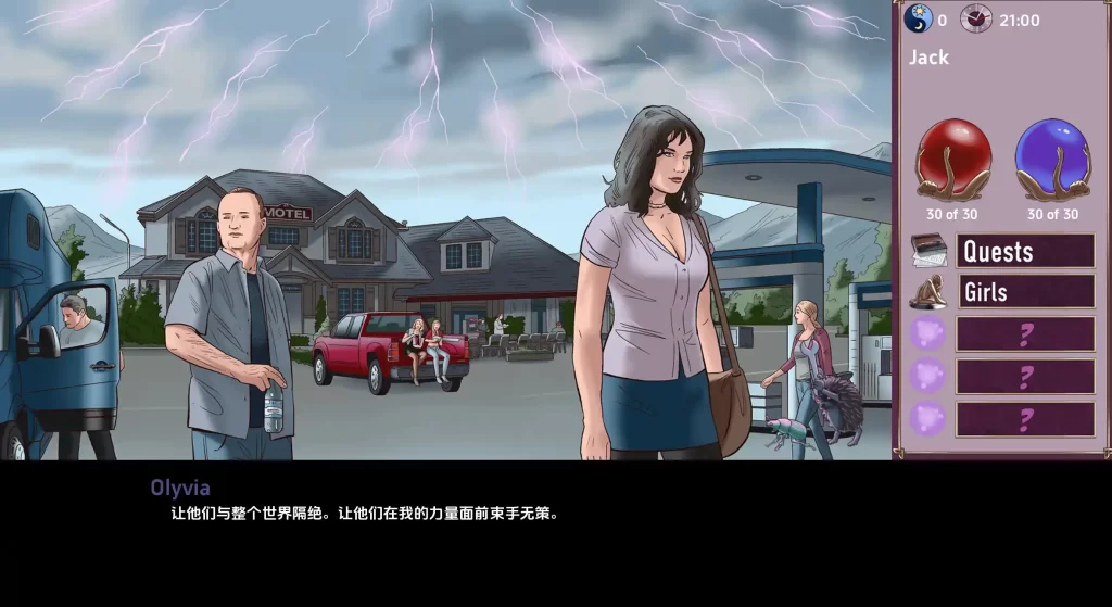 欲望与权力0.69汉化版 PC+安卓插图1