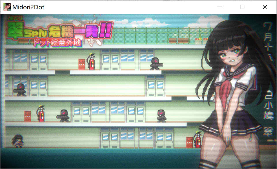 小绿酱的危机一刻！像素番外篇 DL正式版★横版格斗/全CV