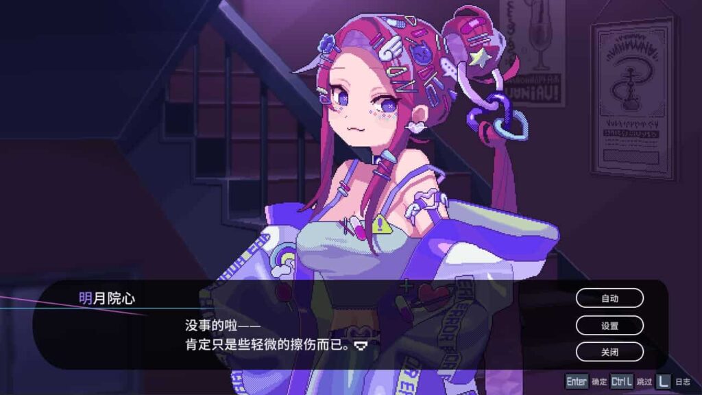 水烟水雾 Hookah Haze v1.0.3版|官方中文插图1