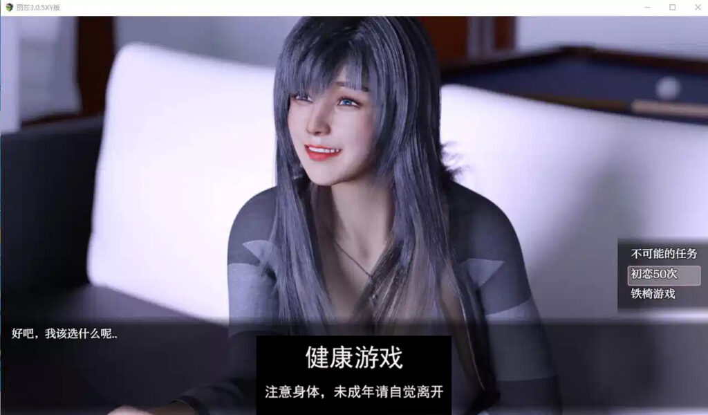 丽莎3.0.5Lisa [v3.0.5] PC+安卓插图1
