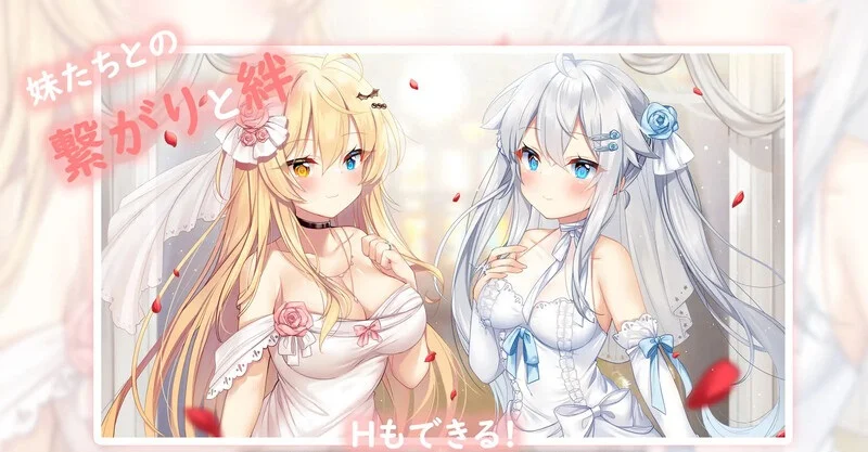 芋头连接—想传达的恋心（イモコネ—届けたい恋心） DL官方中文插图
