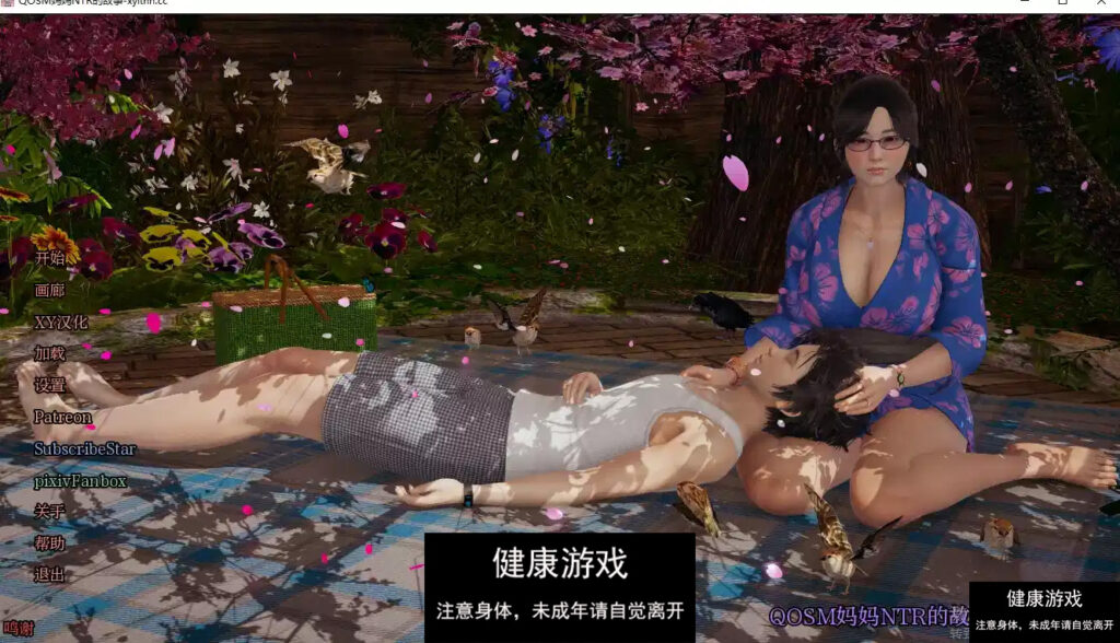 QOSM：妈妈 NTR [v3.0]QOSM: A Mom NTR [v3.0]【PC+安卓插图