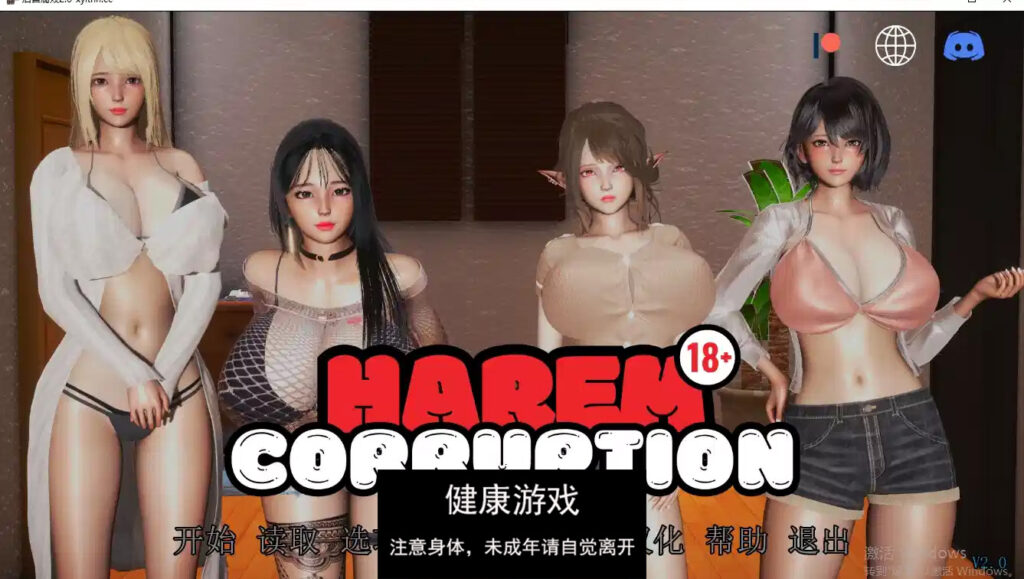 后宫腐败 [v2.0 Bugfix]Harem Corruption [v2.0 Bugfix] PC+安卓插图