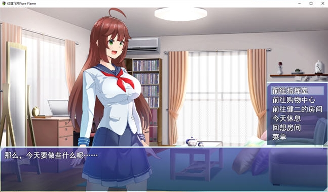 红莲飞翔/ピュアフレイム：纯焰 Ver1.0 DL官方中文版 RPG游戏 PC+安卓插图