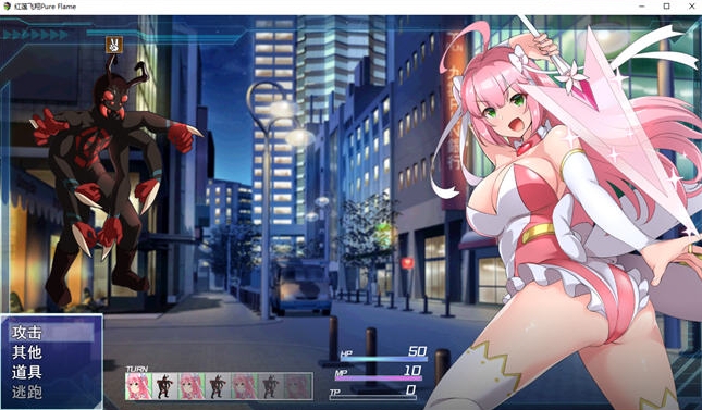 红莲飞翔/ピュアフレイム：纯焰 Ver1.0 DL官方中文版 RPG游戏 PC+安卓插图1