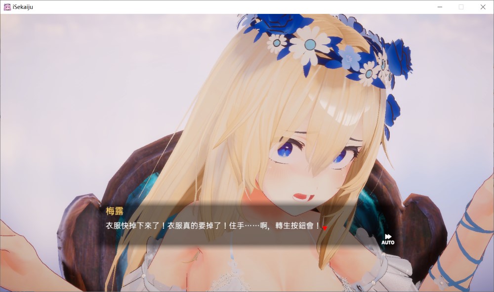 异世界树的巫女～用魔法触摸尽情做色色的事～官方中文版+DLC[新作]