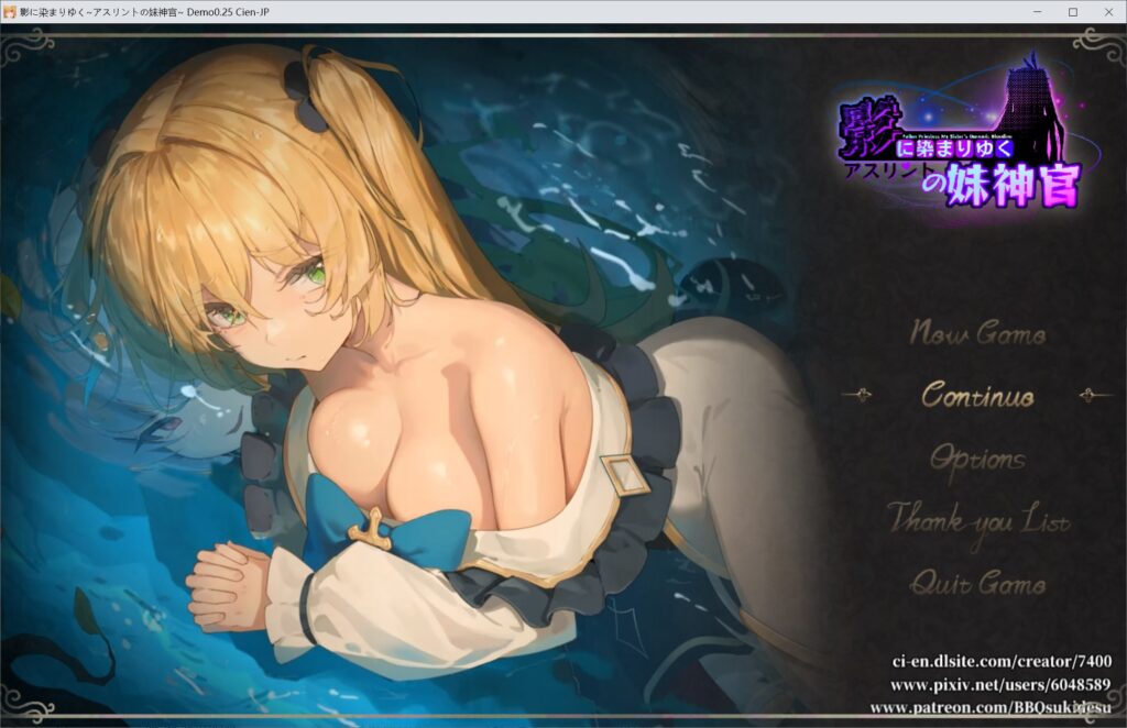 影色渐染~阿斯林顿的妹神官~V0.25 DEMO 挂载AI汉化版[更新插图