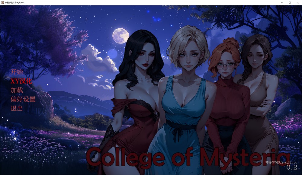 神秘学院V0.2 AI汉化版[PC+安卓]