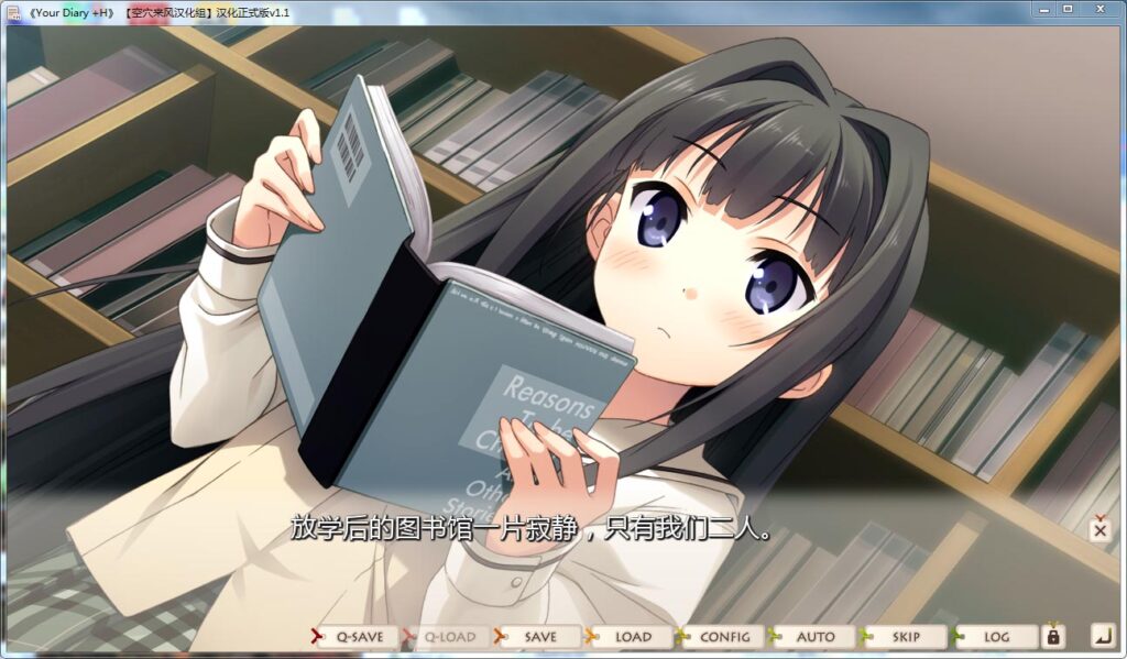 your diary／your diary +／your diary +H