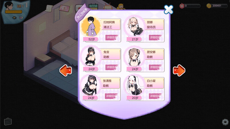 黑山恋爱咖啡厅 V1.7.1 STEAM官中 更新插图1