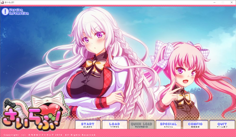 最爱！AI汉化版+全CG存档[新汉化]