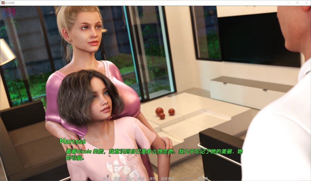 如此剧烈的疼痛 V0.11R.SP 汉化版[更新/萝莉][PC+安卓]