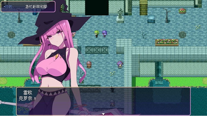 幻影的叛离(Mirage No Rihan) Ver1.0.3 汉化版+RPG游戏&NTR PC/安卓插图2