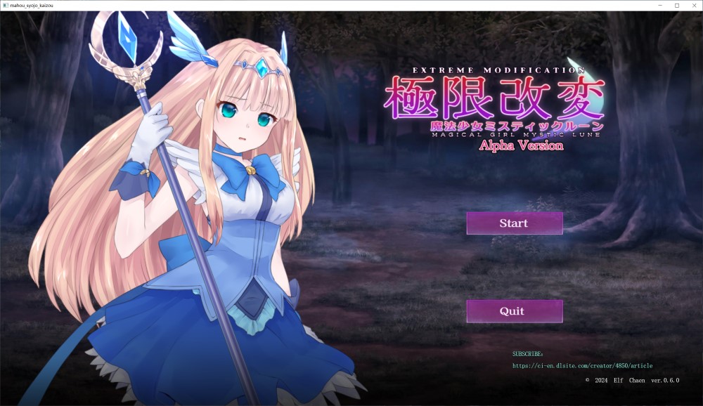 极限改造·魔法少女与神秘符文Ver.0.6.0β 官方中文版[更新]