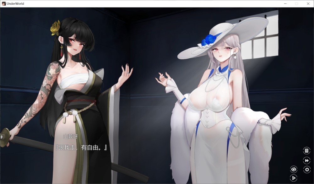 欲之梦V1.1.0 官方中文步兵版[新作]