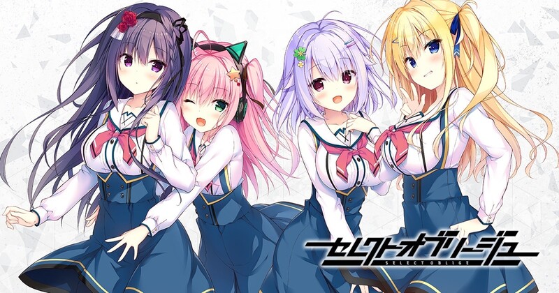 天选庶民的真命之选（セレクトオブリージュ） V1.0 R18版 STEAM官中插图