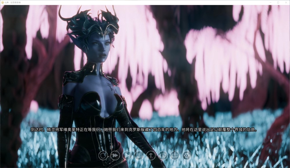 七界 第三季 官方中文完结版[PC+安卓]
