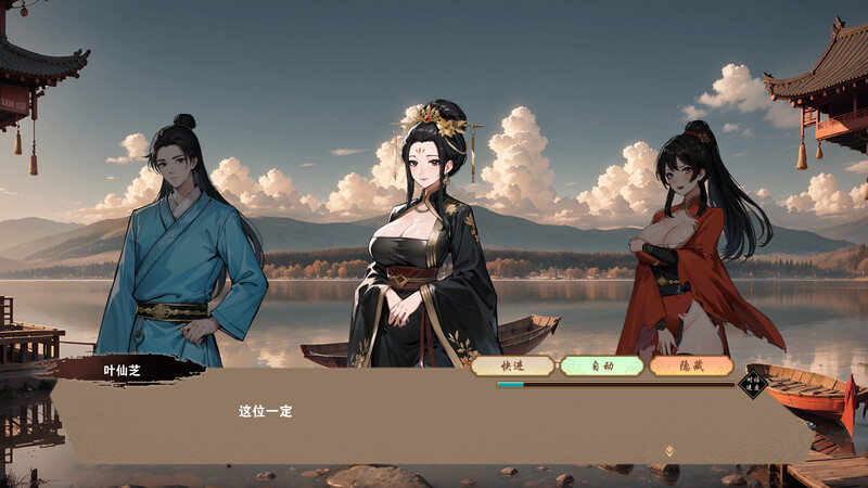 ST11月新作【肉鸽SLG/国风武侠/后宫】无双武林（雙修武林） Build.16284291 STEAM官中-国语步兵版插图1