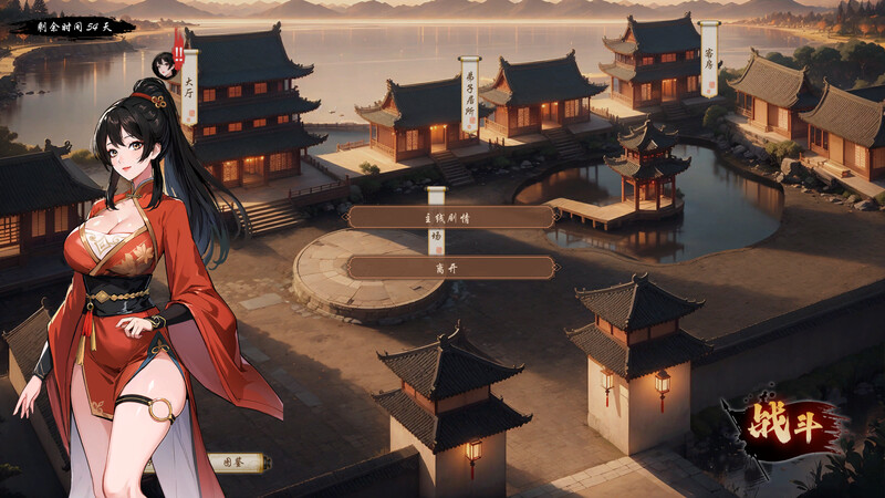 ST11月新作【肉鸽SLG/国风武侠/后宫】无双武林（雙修武林） Build.16284291 STEAM官中-国语步兵版插图2