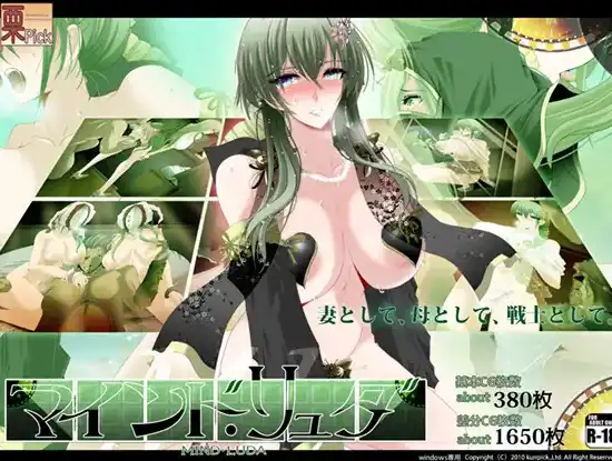心灵之血1.0萌盟版 PC+安卓插图