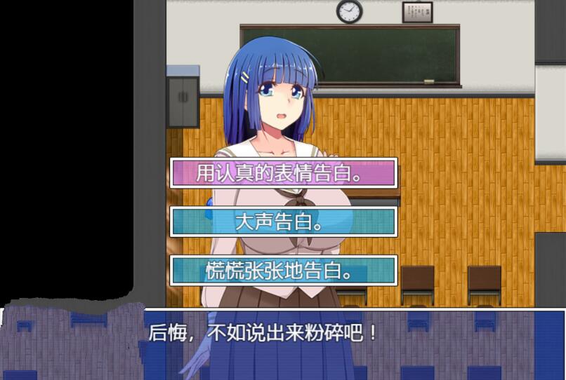 NTR寝取陷阱!(（寝取られトラップ）) V1.0云翻汉化+作弊版+神奇绿帽RPG+解谜插图1