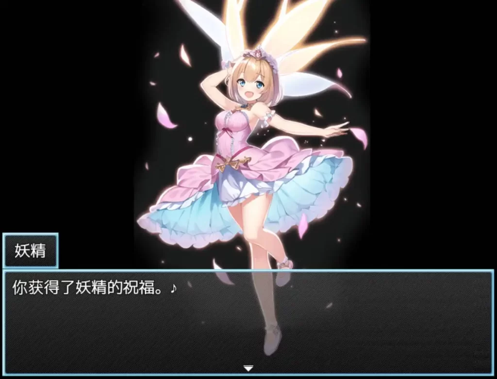 重生之我叫龙傲天2.0 PC+安卓插图2